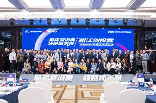 湘江創(chuàng)投孵化器入選2021年湖南省中小企業(yè)品牌能力提升服務(wù)機(jī)構(gòu) 賦能雙創(chuàng)，助力品牌騰飛